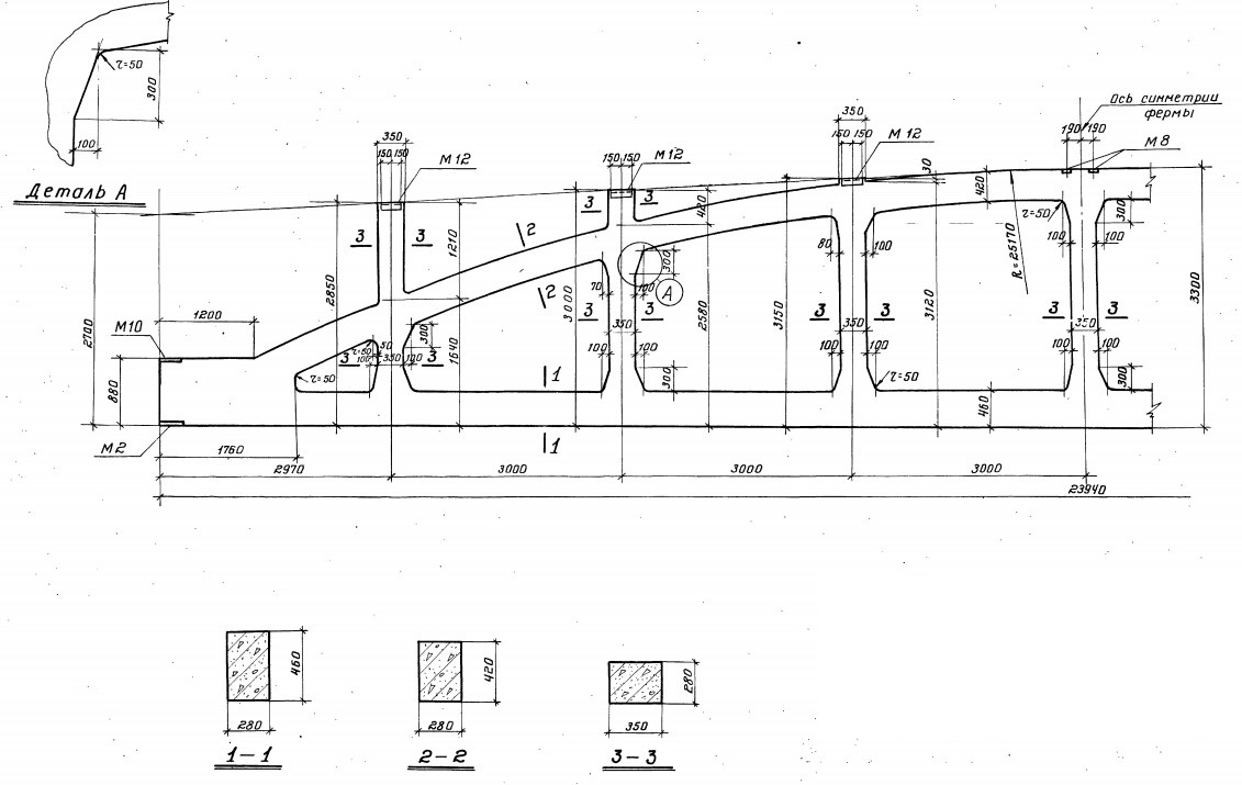 Ферма ФБНМ 24V-15АIV Серия 1.463-3