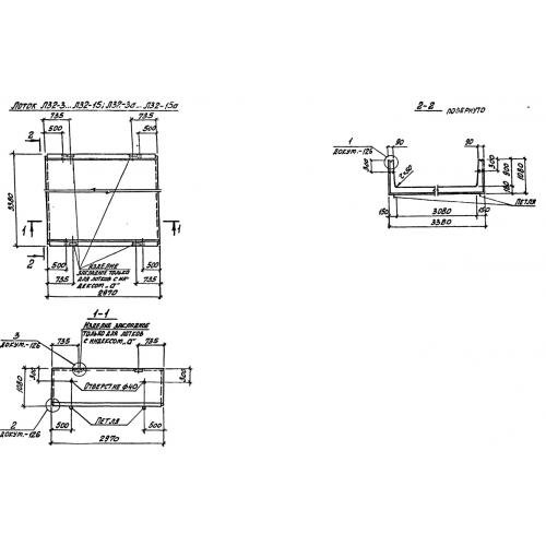 Лоток железобетонный Л 32-8 Серия 3.006.1-2/87 Выпуск 1