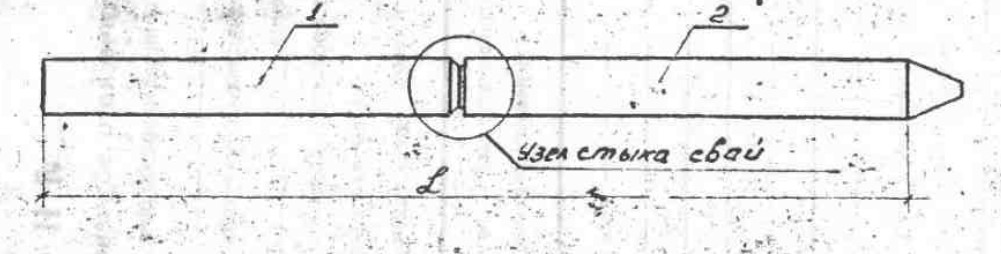 Свая С18-30 КС Серия 1.011 КЖИ.10000